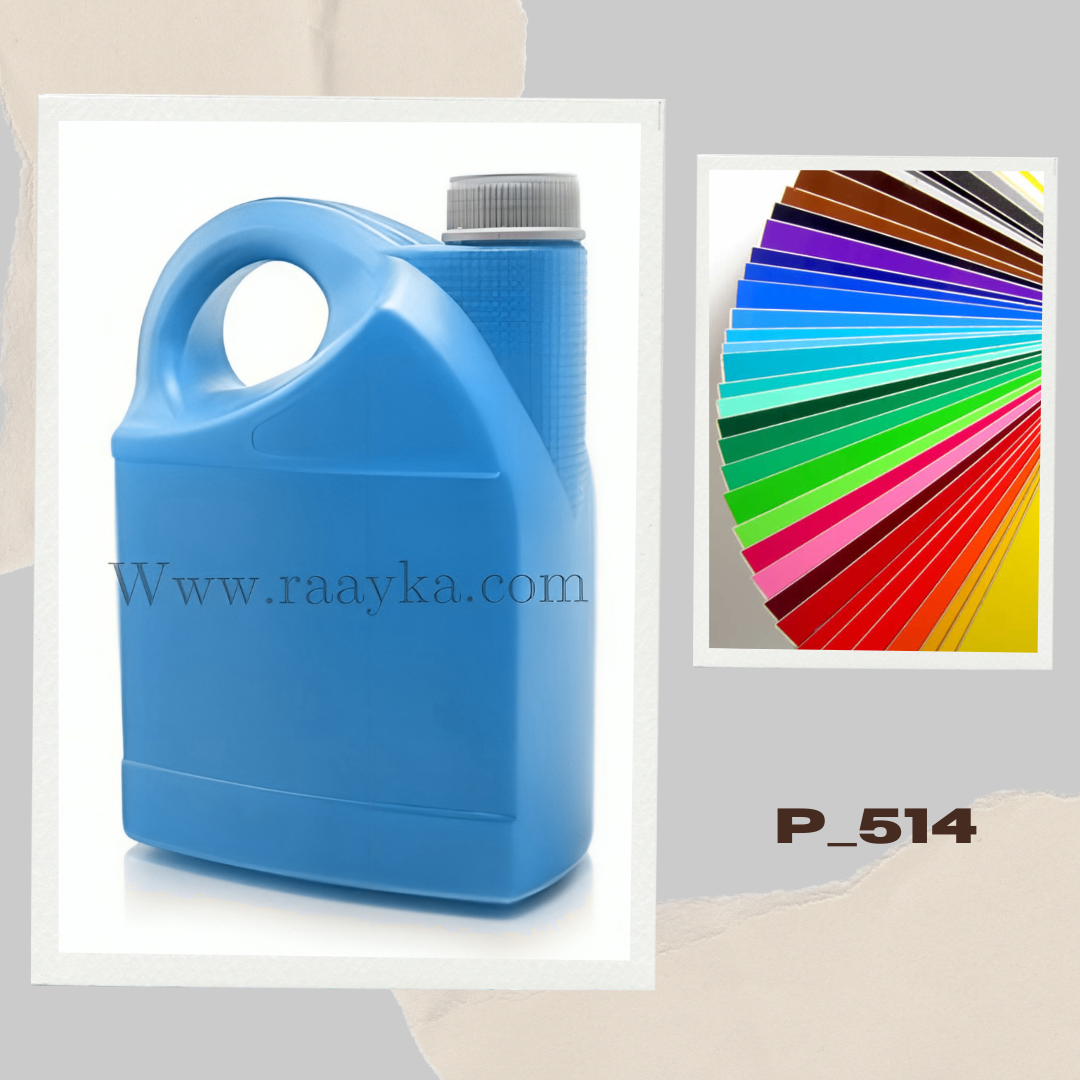 گروه تولیدی رایکا گالن 5 لیتری