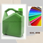 گالن 4 لیتری