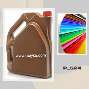 گالن 5 لیتری