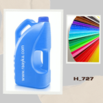 گالن 7 لیتری