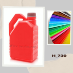 گالن 7 لیتری