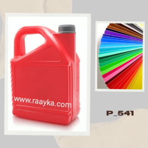 گالن 5 لیتری