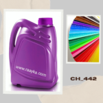 گالن 4 لیتری