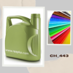 گالن 4 لیتری