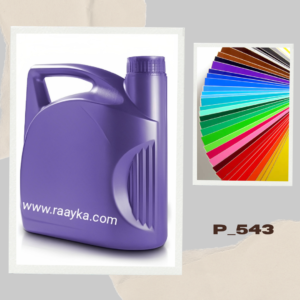 گالن 5 لیتری