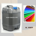 گالن 13 لیتری