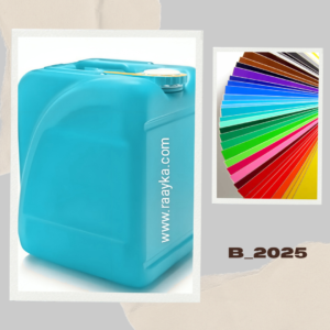 گالن 20 لیتری