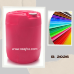 گالن 20 لیتری